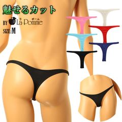 鋭く魅せる 肌に溶けるやわらかさ 視線を刺すセクシーライン MFS生地 ベルベットカット Ｔフロント ハイレグ Tバックショーツ レディースショーツ ビキニ ランジェリー La-Pomme（ラ・ポーム） 121031  Mサイズ