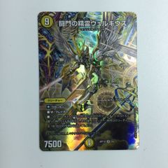 デュエマ デュエルマスターズ Dis アイ・チョイス Bレア - メルカリ