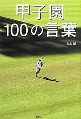 2025年最新】木内幸男の人気アイテム - メルカリ