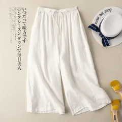 ガウチョパンツ ワイドパンツ レディース リネンパンツ チノパン リネン バギーパンツ ズボン ロング ワイドパンツルック 綿麻 大きいサイズ リラックス 美脚zhengr16