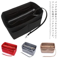 バッグインバッグ フェルト 自立 軽い マルチポーチ インナーバッグ 小さめ 大きめ リュック ハンドバッグ ポーチ 化粧品 旅行 仕分け おしゃれ コスメ 収納 スッキリ かわいい#lan3175