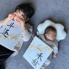 【書っぷkasui】書道家が書く「Tsunagariミモザ②点セット」キャンバス②枚送料無料　お二人目が産まれた記念に　兄弟姉妹命名書