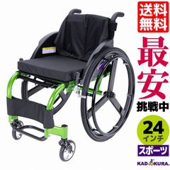 カドクラ車椅子 スポーツ 軽量 シルビア SPORT PLUS 品番 J104