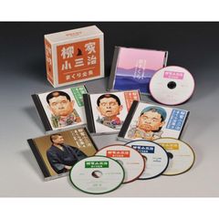朗読CD-BOX全集/太宰治作品集 全15枚組&付属品全揃/アマゾン中古3万 