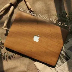 2024年最新】macbook pro ケース 13インチ おしゃれ macbookpro