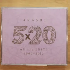 嵐 グッズ 5×10 5×20 カイト カルタ CD DVD アルバム 【公式通販】