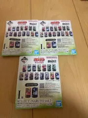 一番くじ　ナルト　I賞　アクスタ　新品未開封