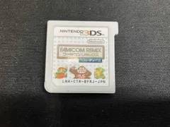 ソフトのみ ニンテンドー3DS ファミコンリミックス ベストチョイス