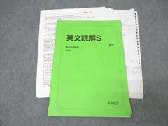 【駿台　大島保彦】東大英語（通勤・冬期・直前セット） 駿台 大島保彦】東大英語（通勤・冬期・直前セット） Amazon.co