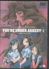 [DVD] 逮捕しちゃうぞ vol.1 ～ vol.5 ＋ 逮捕しちゃうぞ DVDコレクション ６本セット ヨドバシ.com - 逮捕しちゃうぞ Special 5 [DVD] 通販全品無料配達