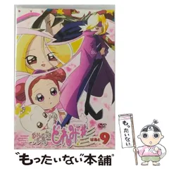 【中古】 おジャ魔女どれみ#(しゃーぷっ) DVDコレクション ぱぁと9 [DVD] / キングレコード