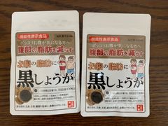 お腹の脂肪に黒しょうが 機能性表示食品 30日分×2袋