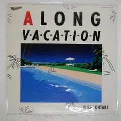 大瀧詠一 レコード 4枚セット - メルカリ