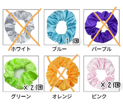 【訳あり】シュシュ５点セット【ブルー、ピンク×2、グリーン×2】