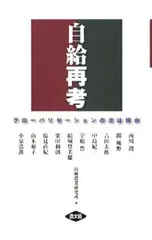 2025年最新】西川潤の人気アイテム - メルカリ