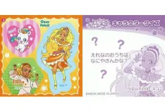 【中古】コレクションシール 9：集合(3人)