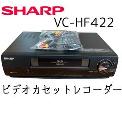 正規直輸入品 【メンテナンス済】シャープ S-VHS ET ビデオデッキ VC