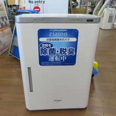 次亜塩素酸　空間除菌脱臭機　ジアイーノ　(C4-23)　T　⑤