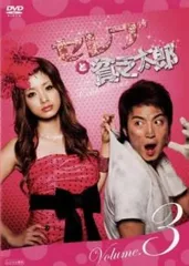 セレブと貧乏太郎 DVD Amazon.com: セレブと貧乏太郎 DVD-BOX(7枚組) : Movies & TV