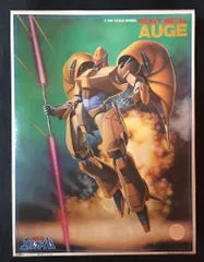 2025年最新】重戦機エルガイムの人気アイテム - メルカリ