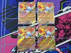 ポケモンカードゲーム　ヒビキのホウオウex RR 4枚　020/063　 sv9a  　熱風のアリーナ　こんじきのほのお ヒビキ デッキパーツ