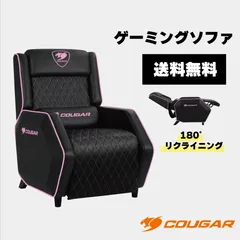 2023年最新】cougar ゲーミングチェアの人気アイテム - メルカリ