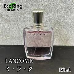 【残量9割】LANCOME ランコム ミラク オム オードトワレ 50ml s-select_lcmmedp50