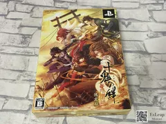 十鬼の絆 限定版 PlayStation Portable