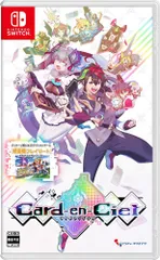 中古 カルドアンシェル -Switch