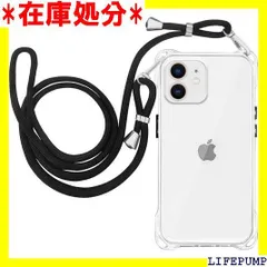 iPhone 12Mini ケース クリア ショルダー スマホケース アイフォン 12mini ケース ストラップ付き 肩掛け 斜めがけ 首掛け 紐付き カバー 透明 耐衝撃 薄型 軽量 TPU バンパー iphone 12mini 5. ケース 透明 590