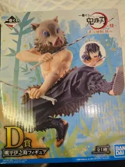 鬼滅の刃 一番くじ フィギュア 伊之助 Amazon | 一番くじ 鬼滅の刃無限列車編D賞 嘴平伊之助