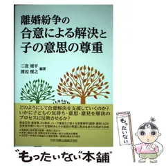 2024年最新】日本加除出版の人気アイテム - メルカリ