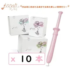 潤滑ゼリー 粘性を高めた新しいプレペア(New)アンネリｘ10本 女性用ローション 注入式のサムネイル