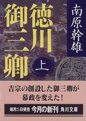 2024年最新】幹雄の人気アイテム - メルカリ