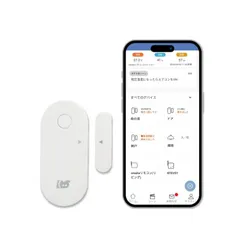 【新品】 ラトックシステム smalia スマートリモコン シリーズ (開閉センサー) 0のサムネイル