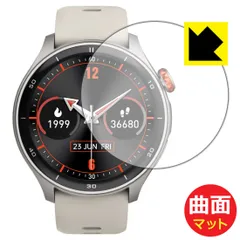 PDA工房 iGPSPORT スマートウォッチ LW10 対応 Flexible Shield Matte[反射低減] 保護 フィルム 曲面対応 日本製