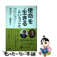 2023年最新】青海社の人気アイテム - メルカリ