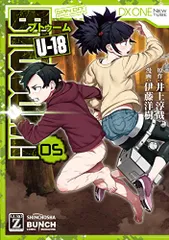 2025年最新】btooom u-18の人気アイテム - メルカリ