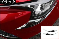 2025年最新】カローラスポーツ ヘッドライトの人気アイテム