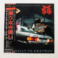 【中古】 BIULT TO DESTROY ザ・マイケル・シェンカー・グループ Amazon.co.jp: Built To Destroy [LP]: ミュージック