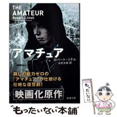 【中古】 夢魔たちの宝箱 井上雅彦の異形対談/メディアファクトリー/井上雅彦 中古】 夢魔たちの宝箱 井上雅彦の異形対談 (ダ・ヴィンチ