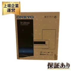 2025年最新】onkyo u6の人気アイテム - メルカリ