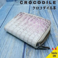 クロコダイル革　小型財布　コインケース　小物入れ　カードケース　ヒマラヤ　貴重　ウォレット　持ち手付き　バフ仕上げ　ワニ革　本革　高級　ヒマラヤカラー　内側牛本革仕様　クロコダイル　財布　レザー　Leather