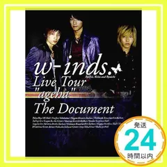 w-inds.Live Tour“ageha”The Doc: ウィンズツアードキュメント写真集_02