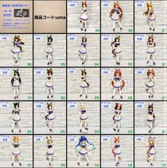 【uma】出品中アクリル台座一覧表 アクリル台座 プライズフィギュア対応 (アクリル台座のみの販売となります。フィギュアは付属しませんのでご注意ください。)