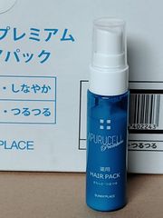 【超お得！サンプル20本！】アプルセルプレミアム薬用ヘアパック