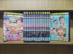 2024年最新】松本家の休日 dvdの人気アイテム - メルカリ