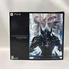 【浜館32-636】 PS4 ファイナルファンタジーXIV: 蒼天のイシュガルド コレクターズエディション 【中古品】