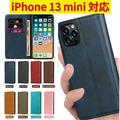 【★ iPhone 13 mini ★ ページ】アイフォン ケース 手帳型 カバー スマホカバー スマホケース 財布 case 合皮 マグネット カード入れ スタンド機能 TD
