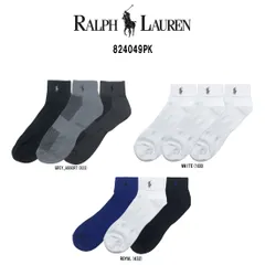 POLO RALPH LAUREN(ポロ ラルフローレン)メンズ カジュアル ショート ソックス 3足セット スポーツ 男性用靴下 824049PK